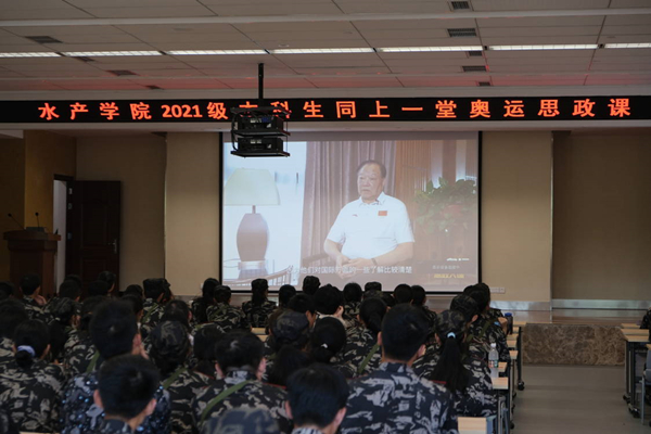 配图十:同上一节思政大课_副本.jpg