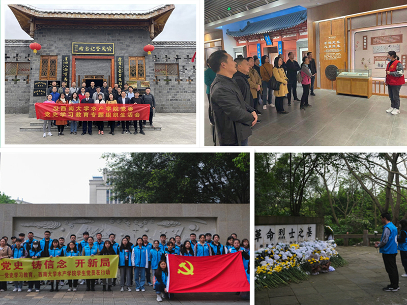 配图3 缅怀先烈悟初心 崇德力行担使命(公司前往烈士陵园缅怀先烈、参观喻茂坚纪念馆接受德廉教育).jpg
