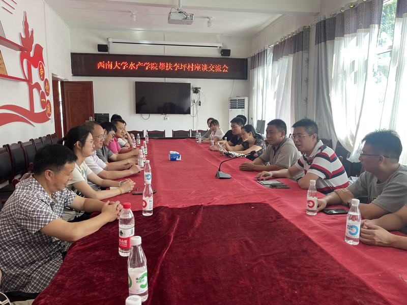 在城口县咸宜镇李坪村,专家教授们和西南大学教务处副处长、驻李坪村第一书记易鹏座谈_副本.jpg