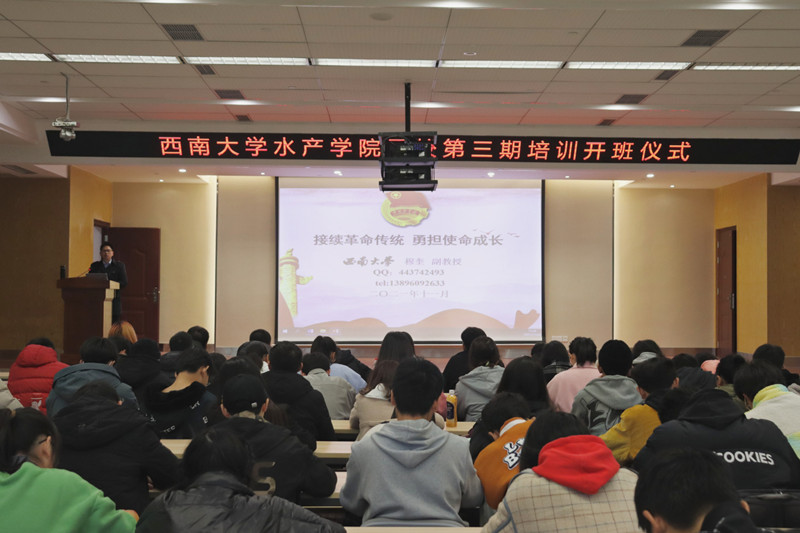 4 穆奎书记授课(1)_副本.jpg