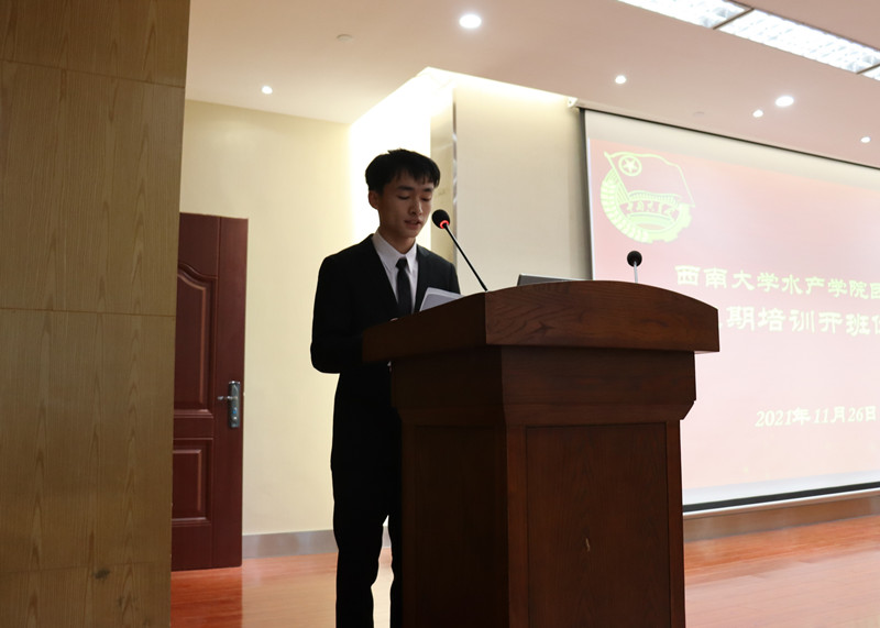 2 詹正昊发言_副本.jpg